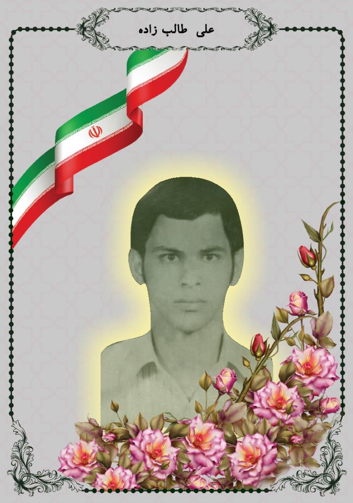 فاقد تصویر